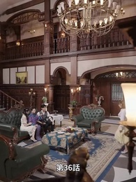 第36話 - 霧雨に隠された思い