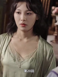 第20話 - 霧雨に隠された思い