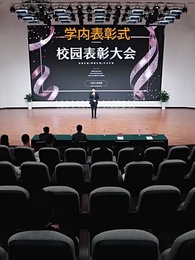 第79話 - 運命の人に出会う