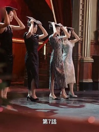 第7話 - 霧雨に隠された思い