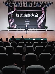 ตอนที่ 79 - รักแรกที่ฉันคู่ควร