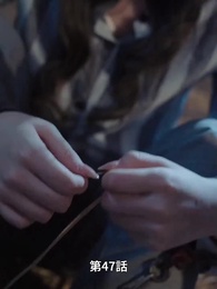 第47話 - 霧雨に隠された思い