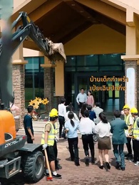 ตอนที่ 25 - เงินแก้ปัญหาแต่งภรรยาฟ้าแลบ