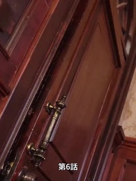 霧雨に隠された思い - Episode 6