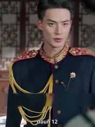 ตอนที่ 12 - ออกจากงานมาพบรัก