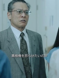 第65話 - 家族に捨てられたら社長旦那に溺愛される