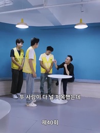 상봉하솔 - Episode 40