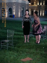 59화 - 투자 여무신의 로맨스