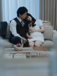 家族に捨てられたら社長旦那に溺愛される - Episode 61