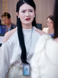 13화 - 투자 여무신의 로맨스