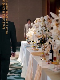 투자 여무신의 로맨스 - Episode 36