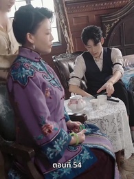 รักในม่านหมอก - Episode 54