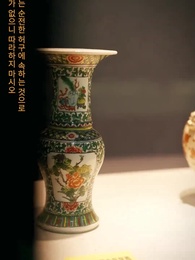 투자 여무신의 로맨스 - Episode 20