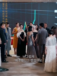 투자 여무신의 로맨스 - Episode 44