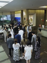 57화 - 상봉하솔