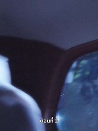 รักในม่านหมอก - Episode 2