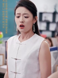 투자 여무신의 로맨스 - Episode 52