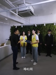 상봉하솔 - Episode 41