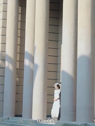 ออกจากงานมาพบรัก - Episode 50