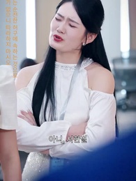 투자 여무신의 로맨스 - Episode 16