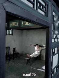 ตอนที่ 70 - ออกจากงานมาพบรัก