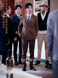 48화 - 투자 여무신의 로맨스