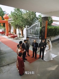 상봉하솔 - Episode 28