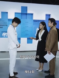 51화 - 상봉하솔