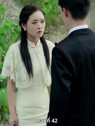 ออกจากงานมาพบรัก - Episode 42