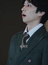 家族に捨てられたら社長旦那に溺愛される - Episode 57