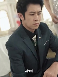 상봉하솔 - Episode 9