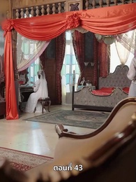 รักในม่านหมอก - Episode 43