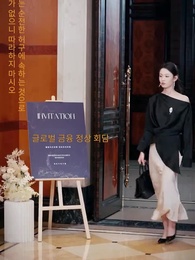 38화 - 투자 여무신의 로맨스