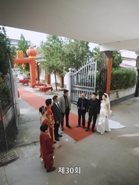 30화 - 상봉하솔