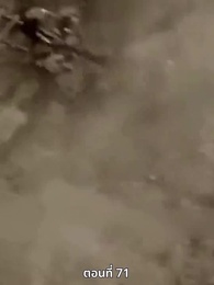 ออกจากงานมาพบรัก - Episode 71