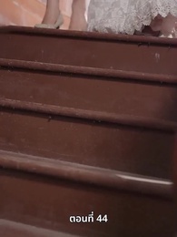 ตอนที่ 44 - รักในม่านหมอก