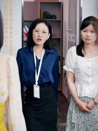 30화 - 투자 여무신의 로맨스