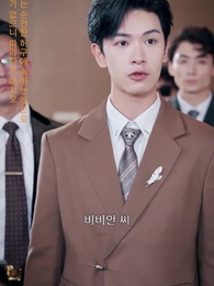 투자 여무신의 로맨스 - Episode 49