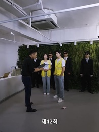 상봉하솔 - Episode 42