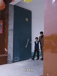 상봉하솔 - Episode 44