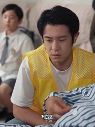 상봉하솔 - Episode 3