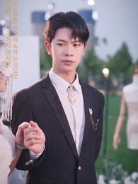 투자 여무신의 로맨스 - Episode 57