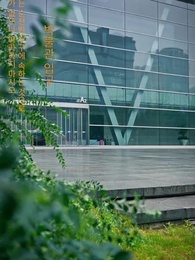 19화 - 투자 여무신의 로맨스