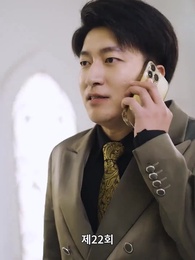 22화 - 상봉하솔