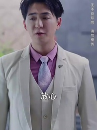 第57集 - 首富三輪車