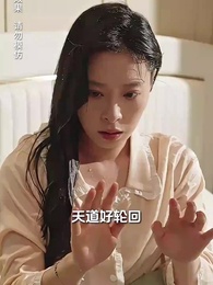 第2集 - 煙火人家