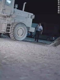 第73集 - 謀他之年