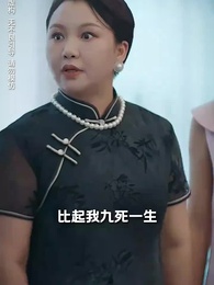 我被趕出家門，你們哭什麽？ - Episode 52