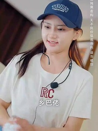 第17集 - 上車後,總裁老媽被坑慘了