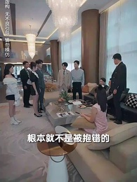 我被趕出家門，你們哭什麽？ - Episode 50